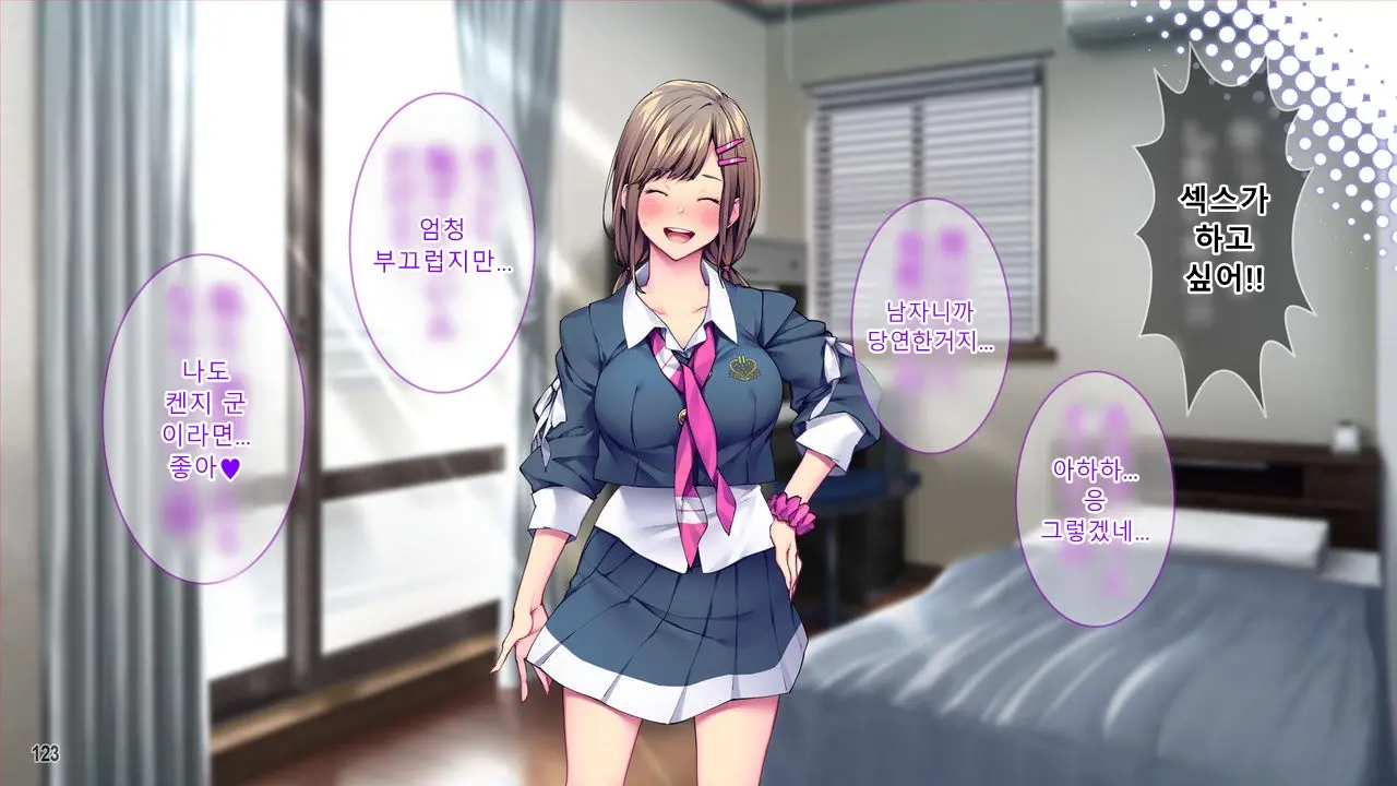 Kanojo To Kanojo No Imouto